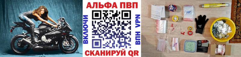 Наркошоп купить МАРИХУАНА  СК  Псилоцибиновые грибы  МЕФ  Тырныауз