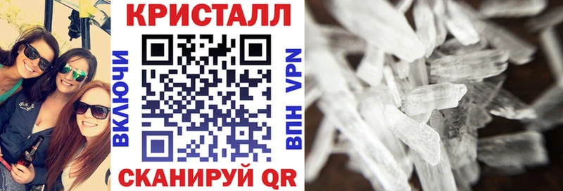 Купить Тырныауз АМФЕТАМИН Premium