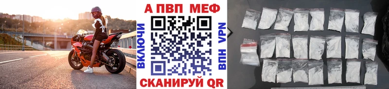 Alfa_PVP мука  Купить  Тырныауз 