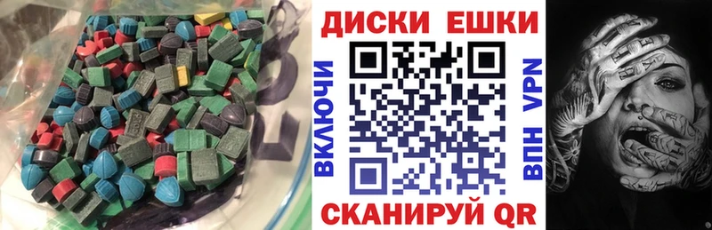 ЭКСТАЗИ VHQ  Купить  Тырныауз 