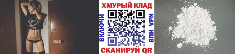 Купить закладки  Тырныауз  ГЕРОИН белый 