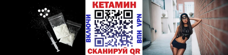 Кетамин ketamine  Купить  Тырныауз 