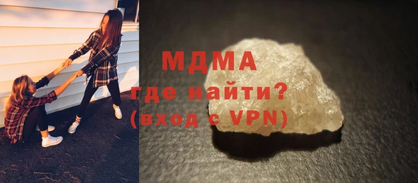 герыч Дмитров