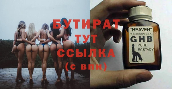 герыч Дмитров