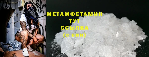 герыч Дмитров