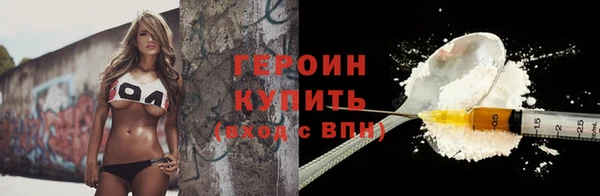 молекула духа Дмитровск