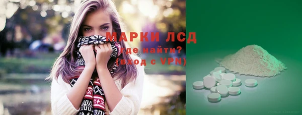 мдма Струнино