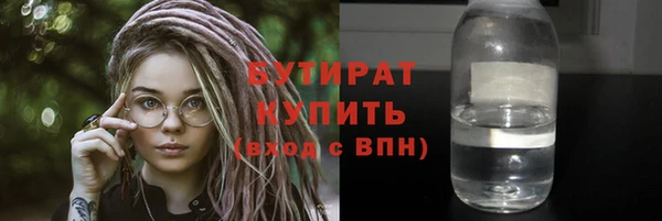 мефедрон Заводоуковск