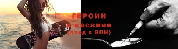 мефедрон Заводоуковск