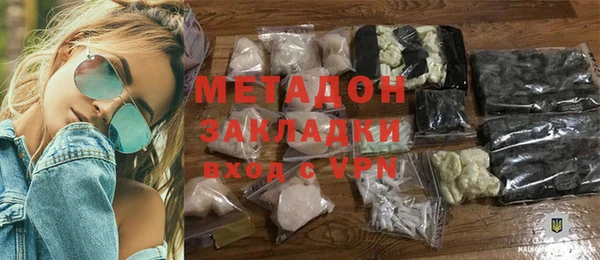 молекула духа Дмитровск
