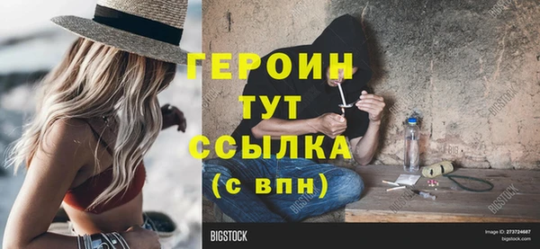 apvp Ступино