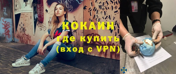 COCAINE Ельня