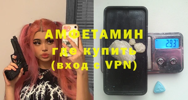 ALPHA PVP Елизово