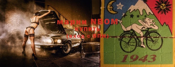 мдма Струнино