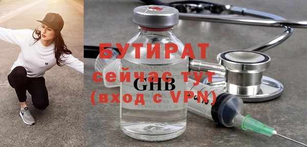 молекула духа Дмитровск