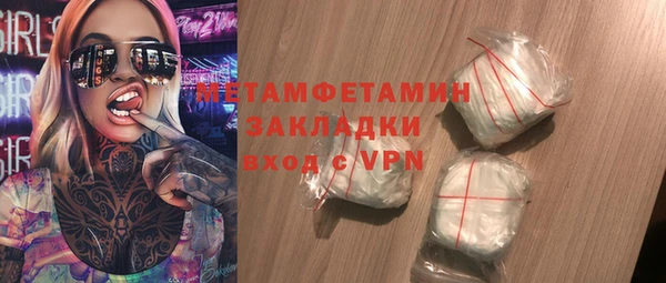герыч Дмитров