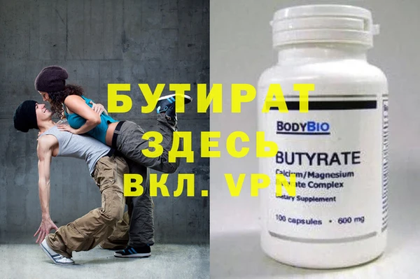 герыч Дмитров