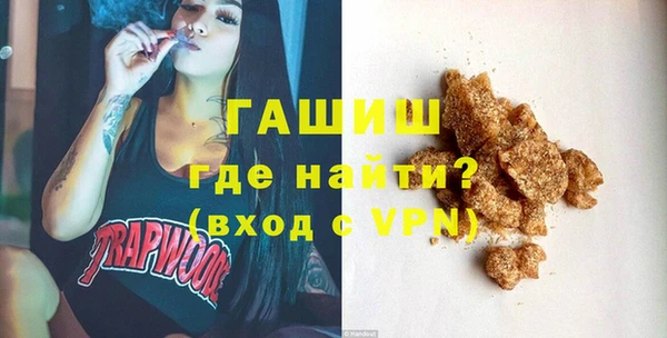 герыч Дмитров