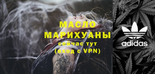 мефедрон Заводоуковск