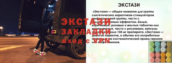 молекула духа Дмитровск