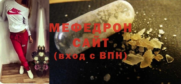 молекула духа Дмитровск
