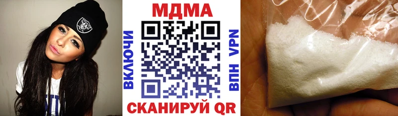 Купить где  Тырныауз  МДМА crystal 