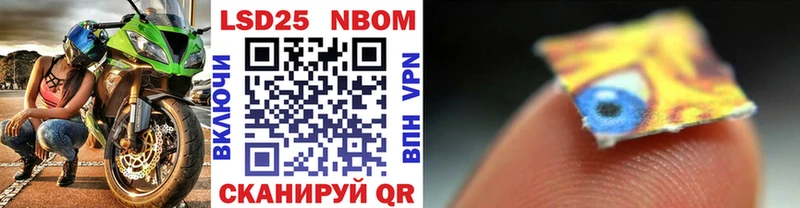 Купить где  Тырныауз  Марки N-bome 1,5мг 