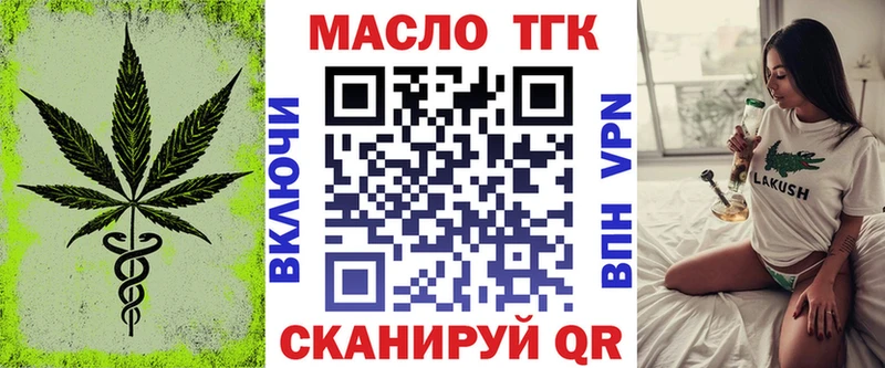 Дистиллят ТГК жижа  Купить  Тырныауз 